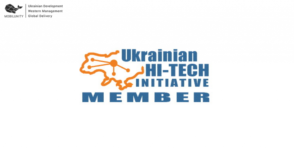 Mobilunity Becomes a Member of Hi-Tech Ukrainian IT Outsourcing Association Banner